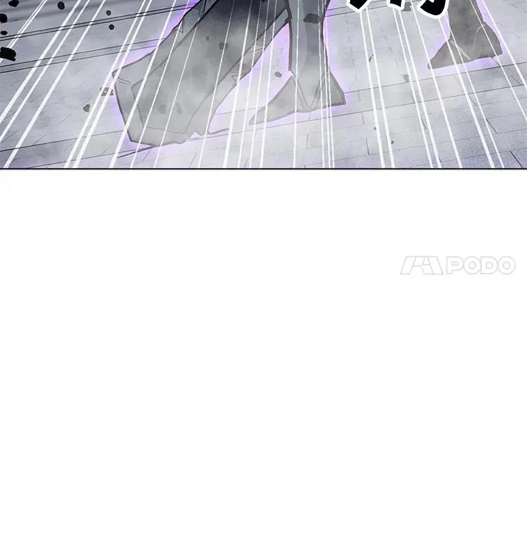 70.不朽者 第11页