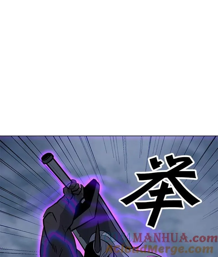 70.不朽者 第21页