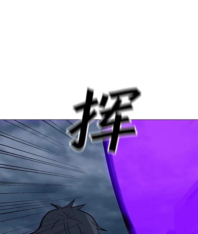 70.不朽者 第24页