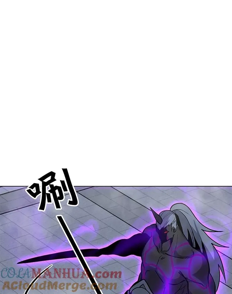 70.不朽者 第29页