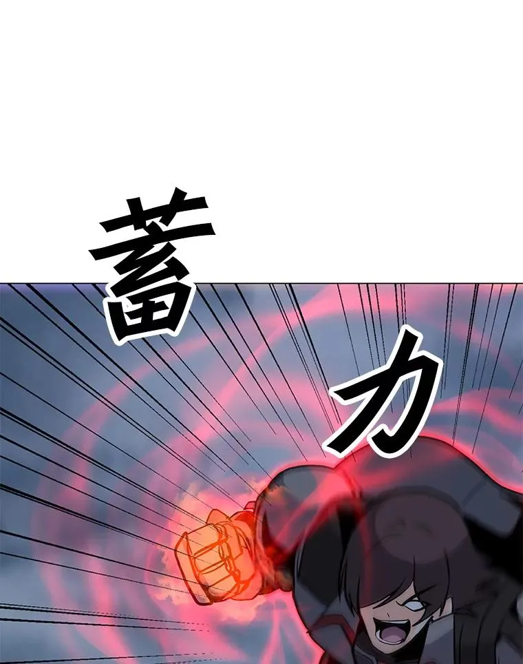 70.不朽者 第32页