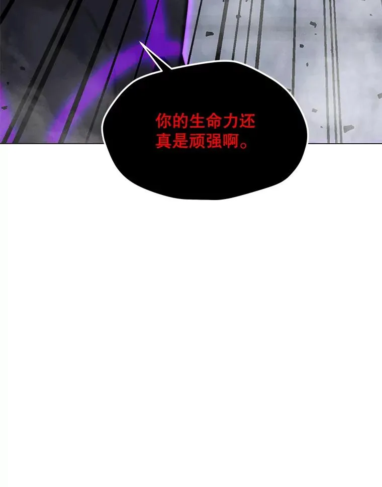 70.不朽者 第34页