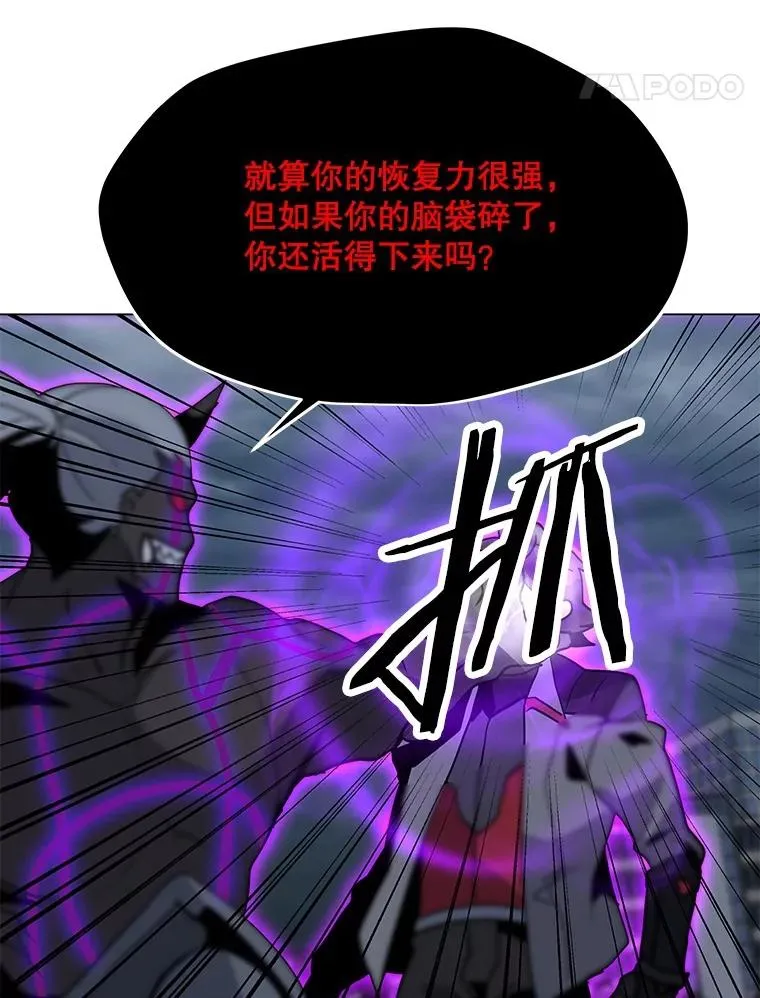 70.不朽者 第47页