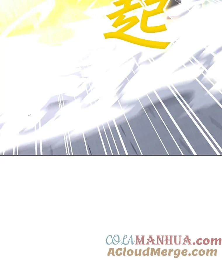 70.不朽者 第53页