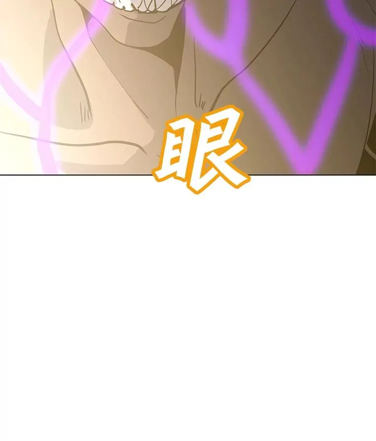 70.不朽者 第55页