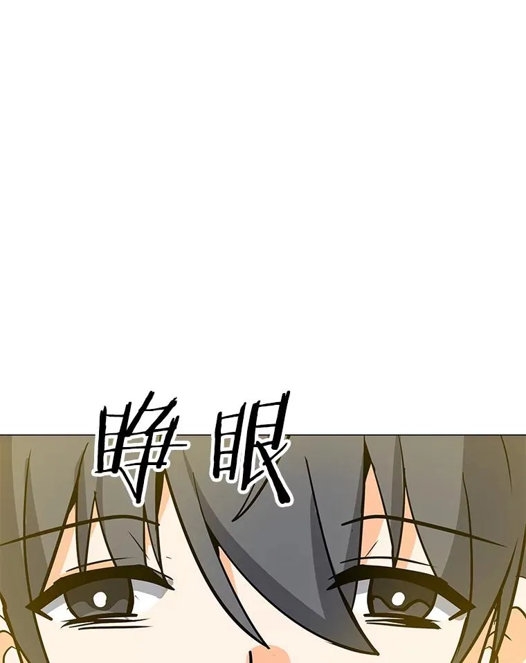 70.不朽者 第62页