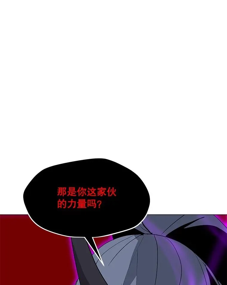 70.不朽者 第68页