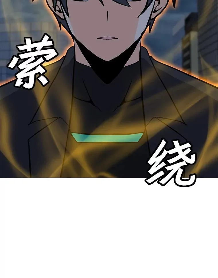 70.不朽者 第72页