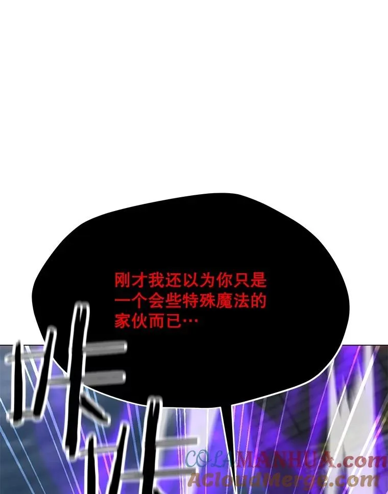 70.不朽者 第73页