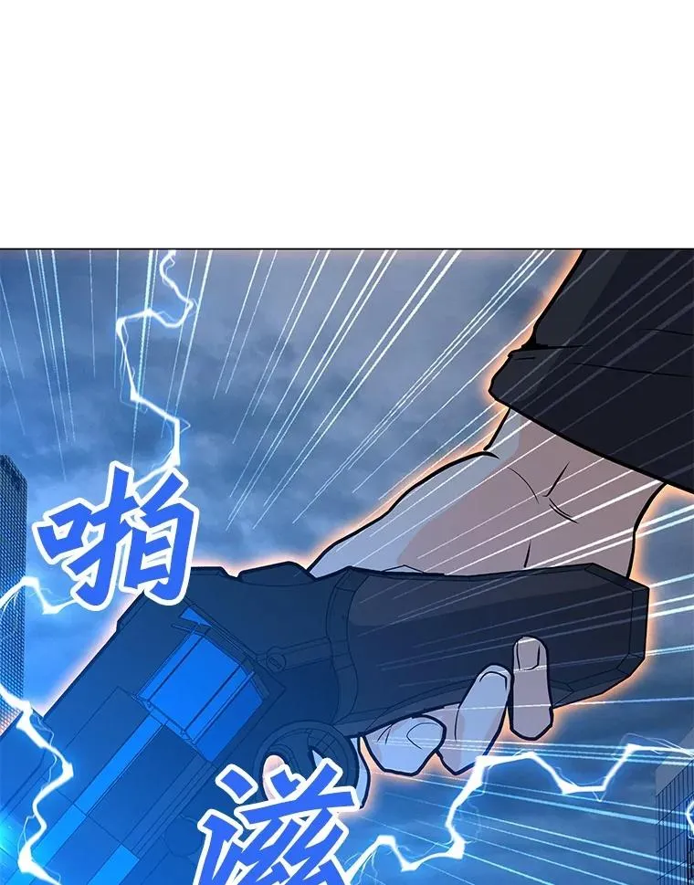 70.不朽者 第78页