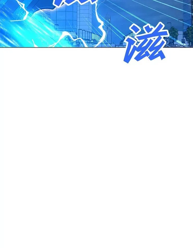 70.不朽者 第79页