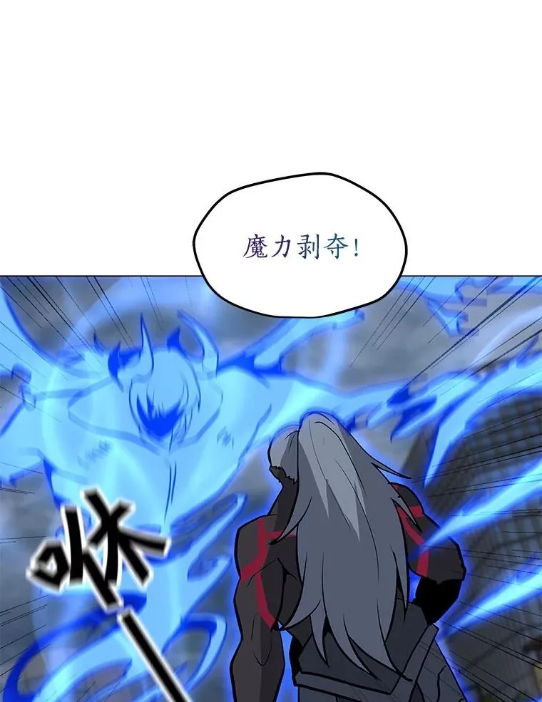 70.不朽者 第80页