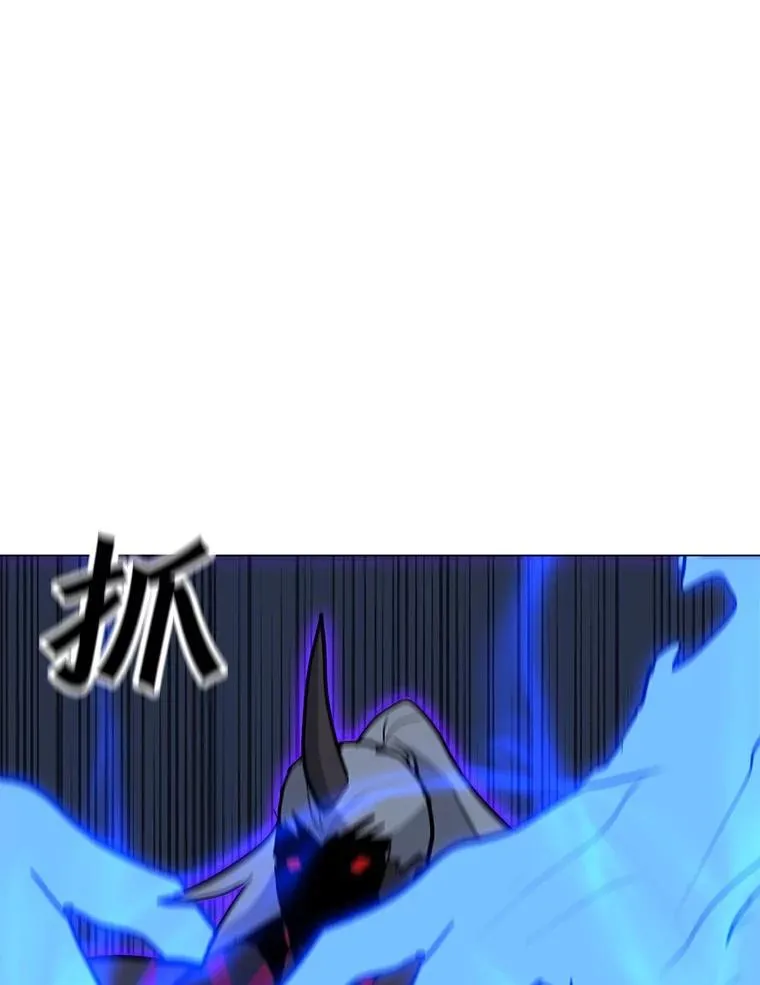 70.不朽者 第82页