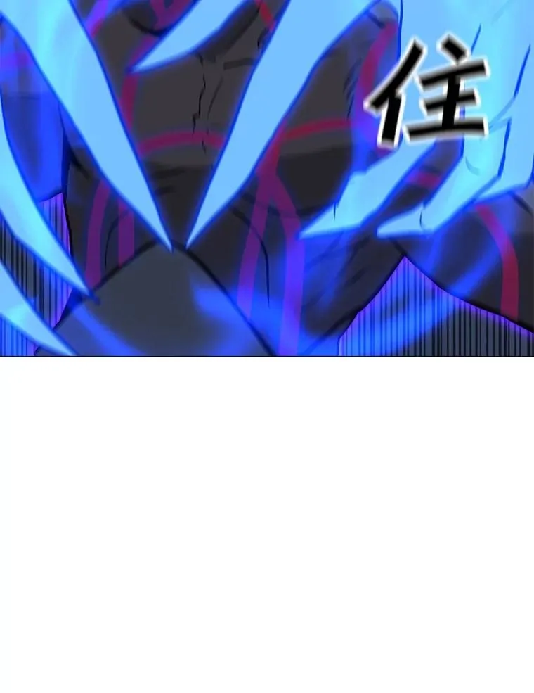 70.不朽者 第83页