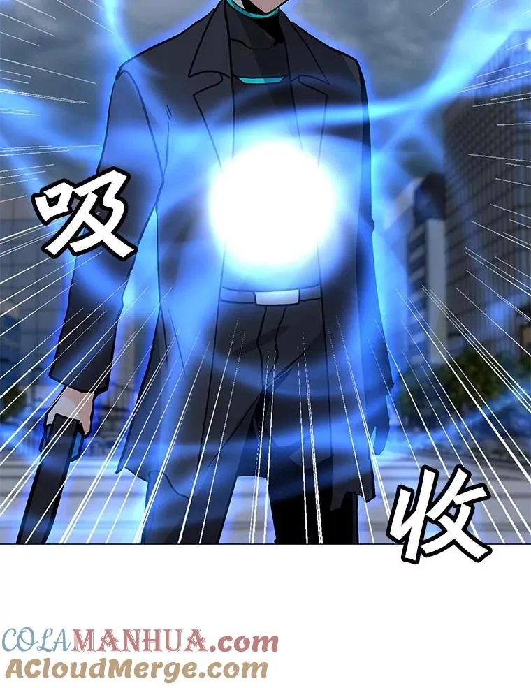 70.不朽者 第85页