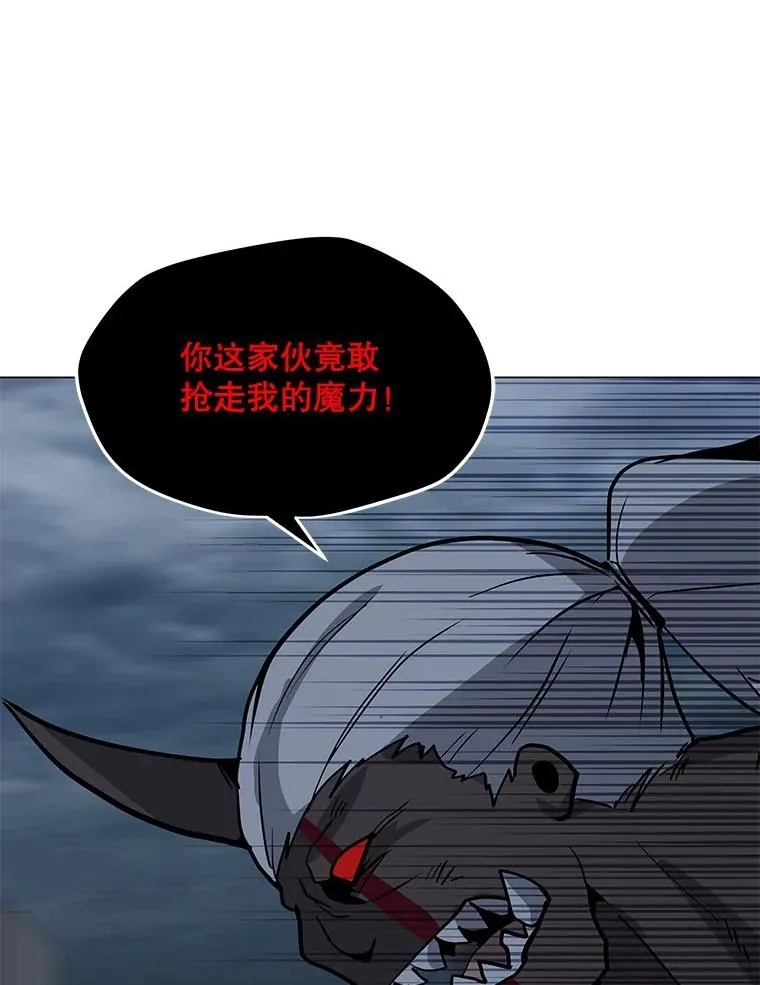 70.不朽者 第86页