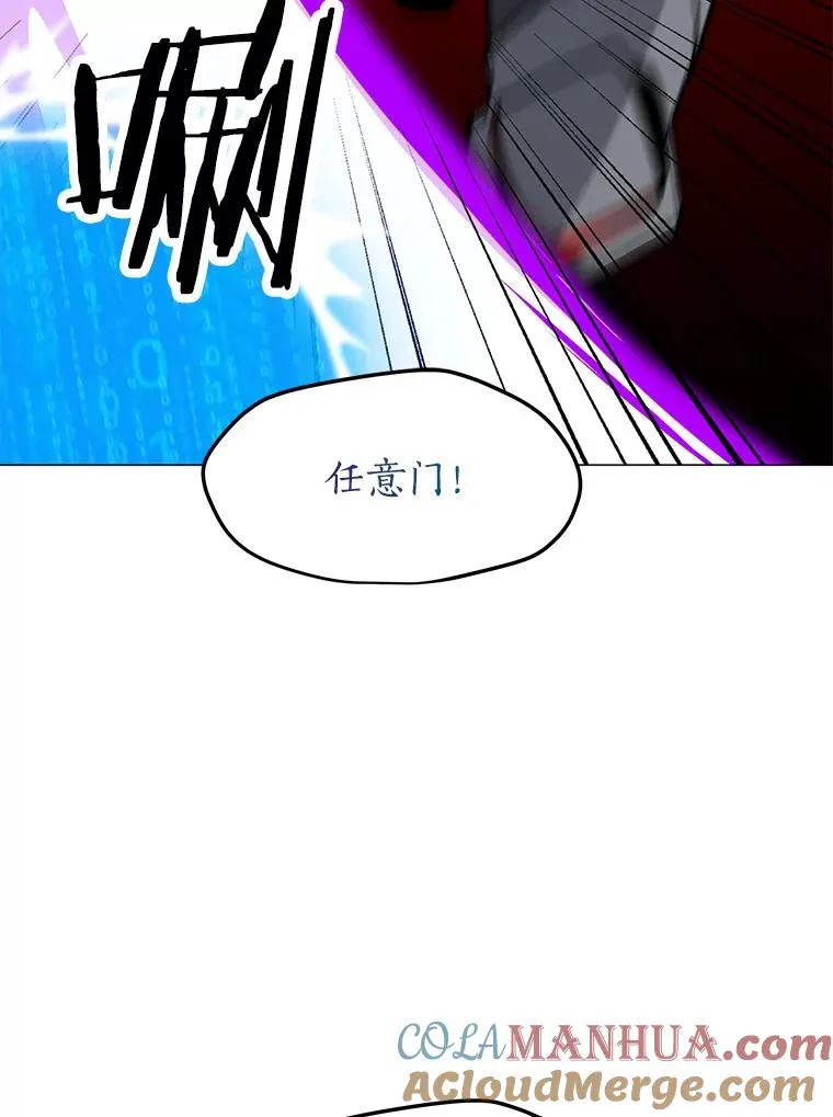 70.不朽者 第89页