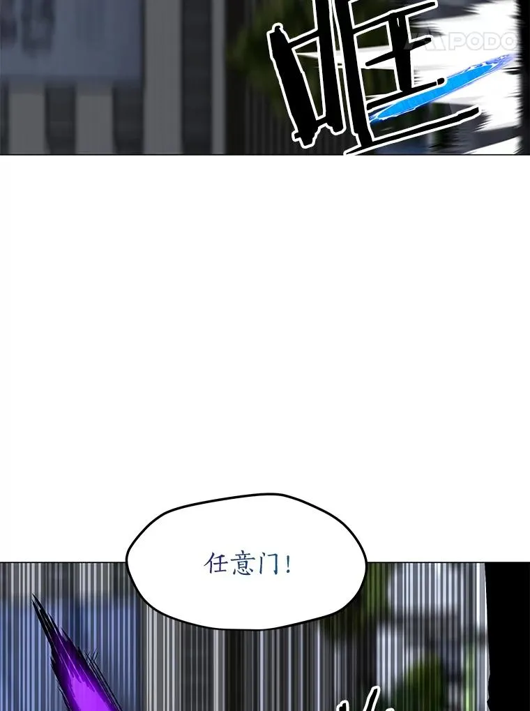 70.不朽者 第91页