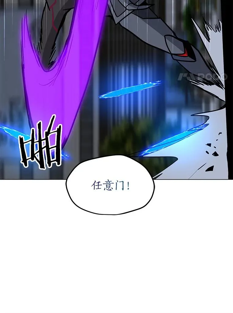 70.不朽者 第94页