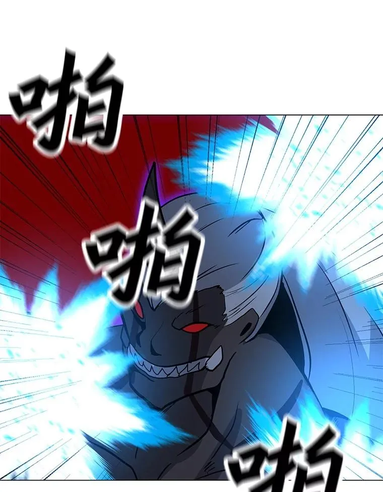 70.不朽者 第95页