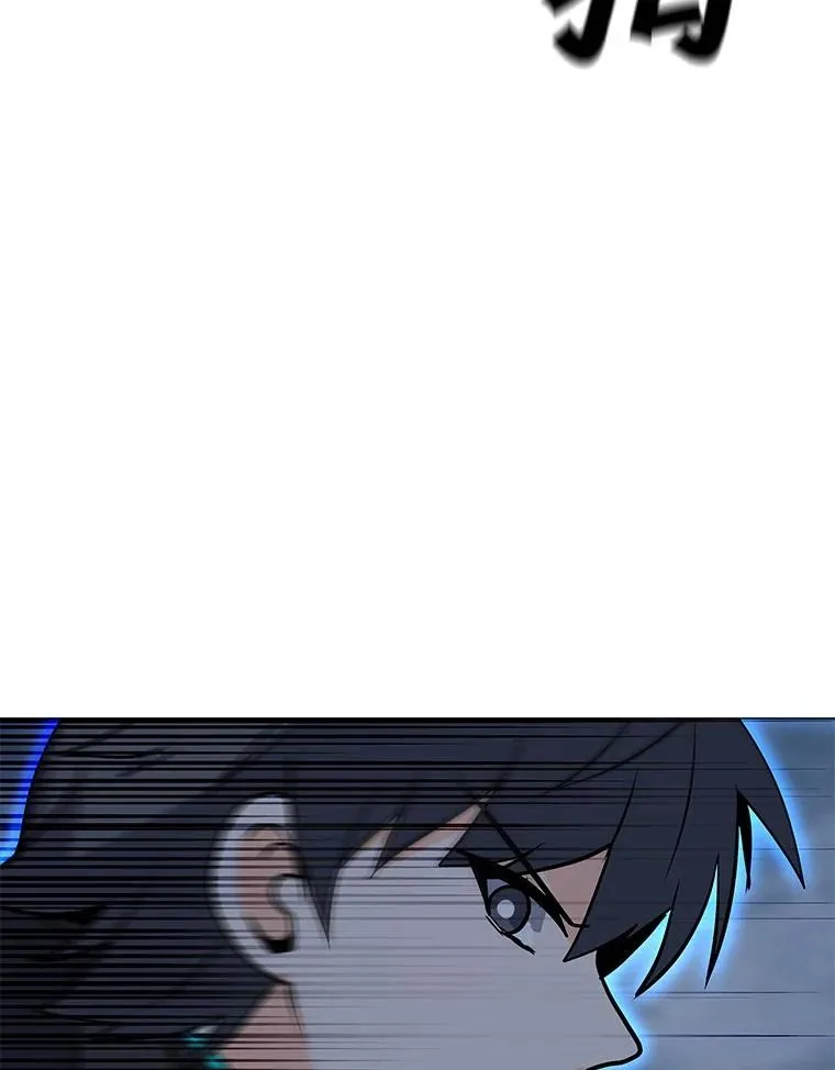 70.不朽者 第96页