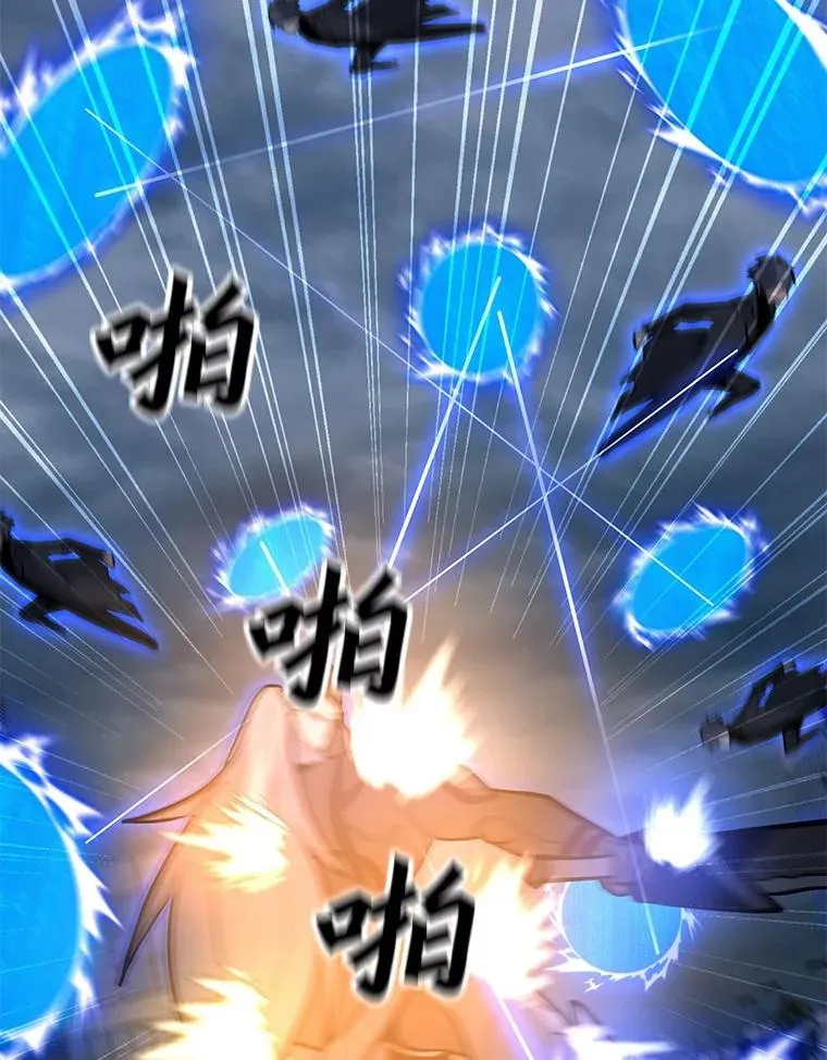 70.不朽者 第98页