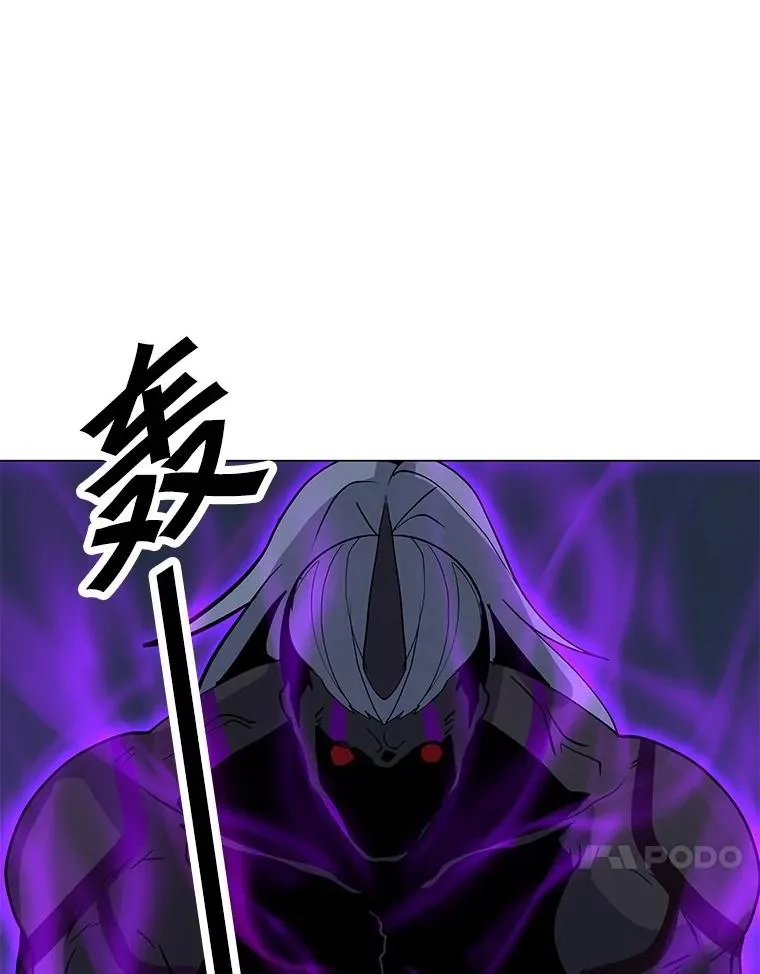 70.不朽者 第100页