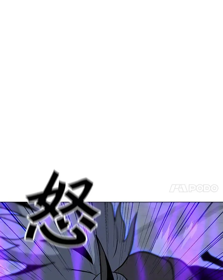 70.不朽者 第107页