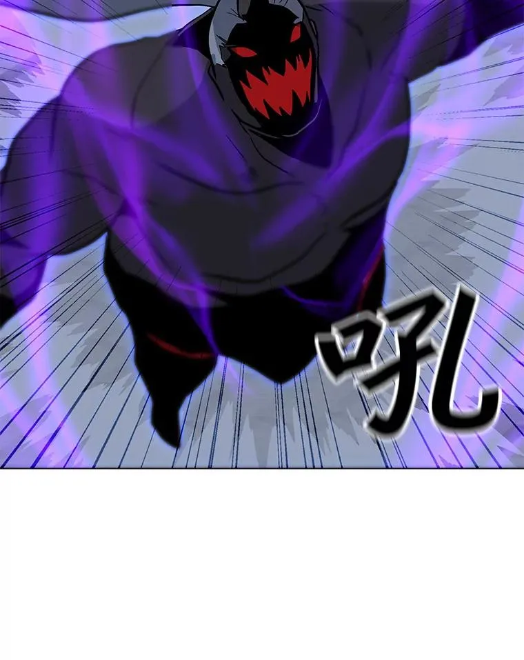 70.不朽者 第108页