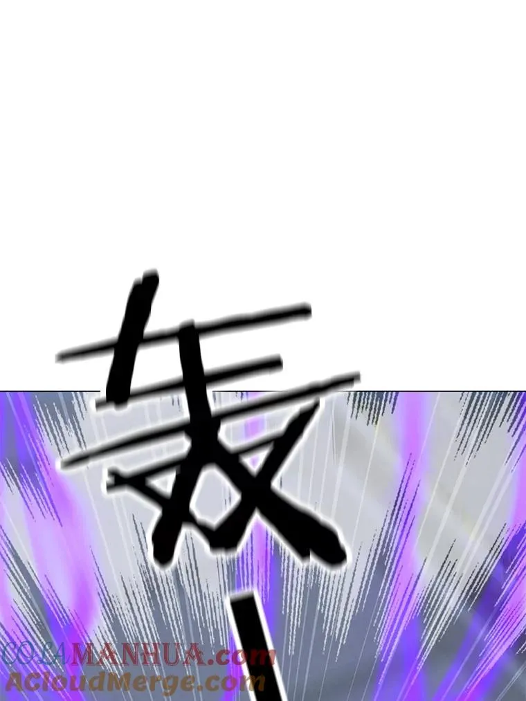 70.不朽者 第109页