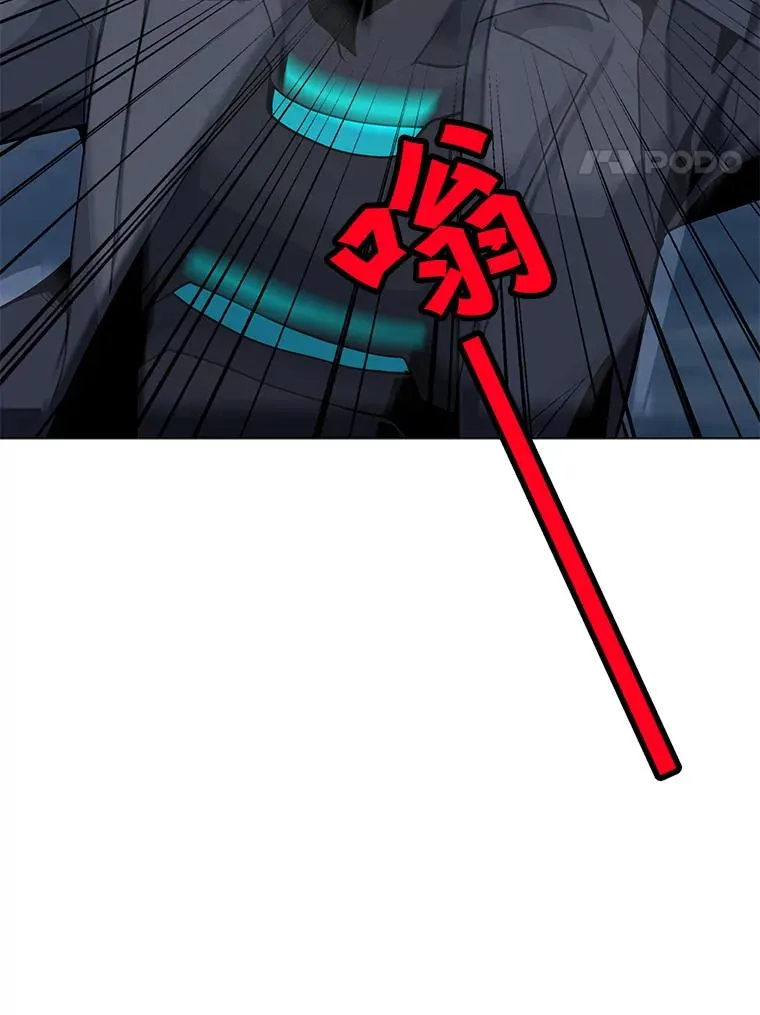 70.不朽者 第114页