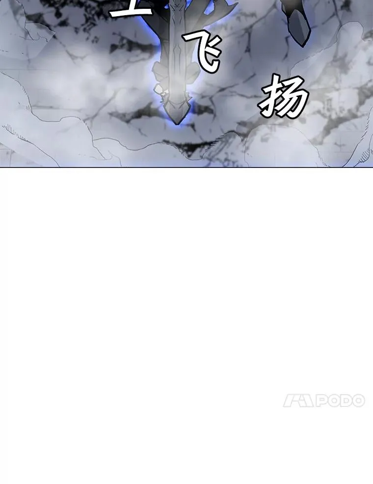 70.不朽者 第123页