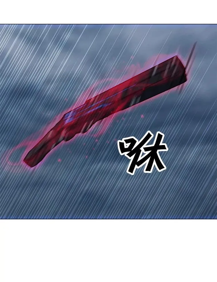 70.不朽者 第124页