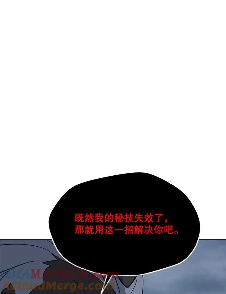70.不朽者 第125页