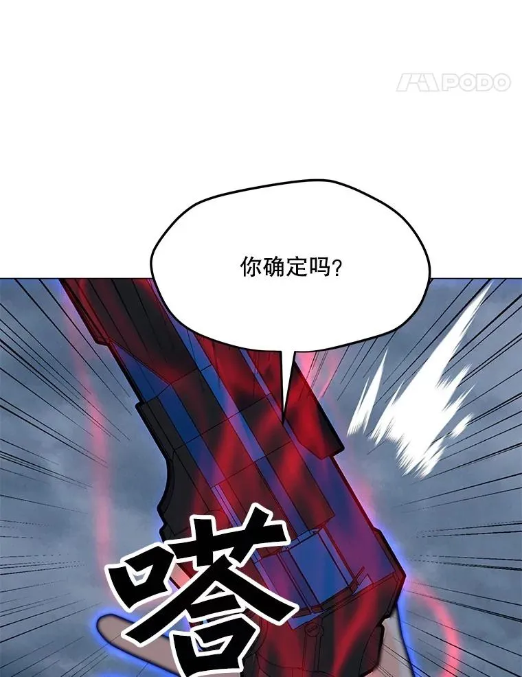 70.不朽者 第127页