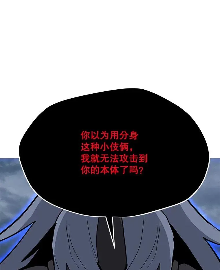70.不朽者 第131页