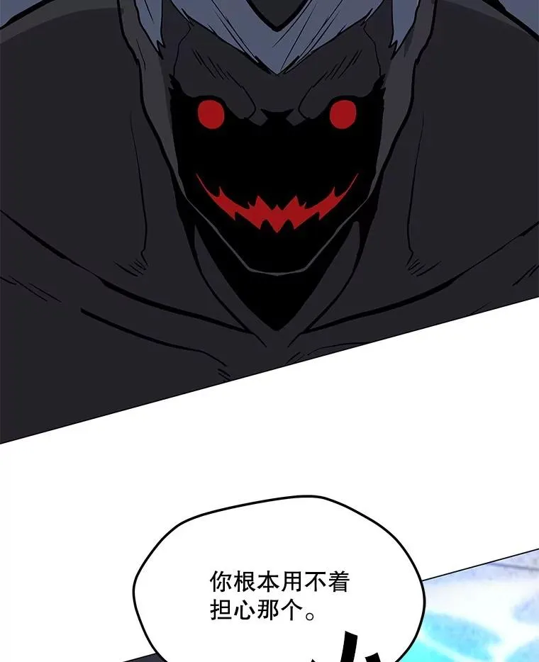 70.不朽者 第132页