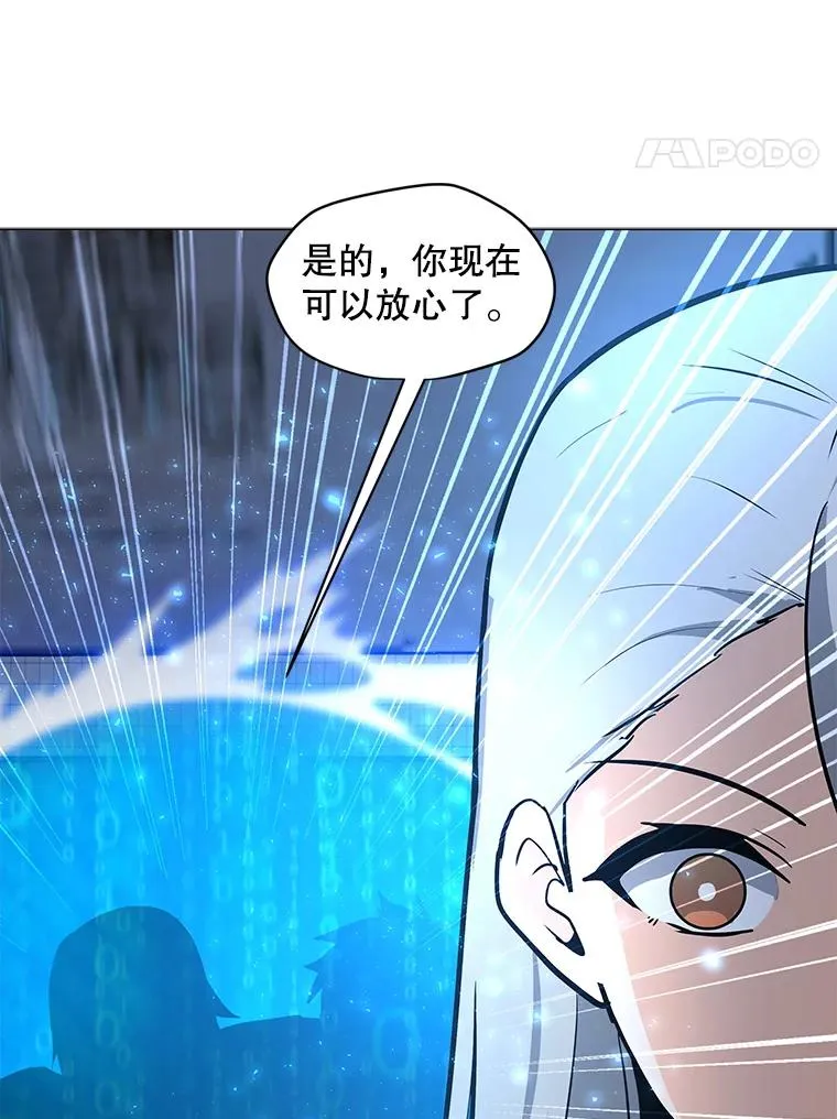 71.住院 第14页