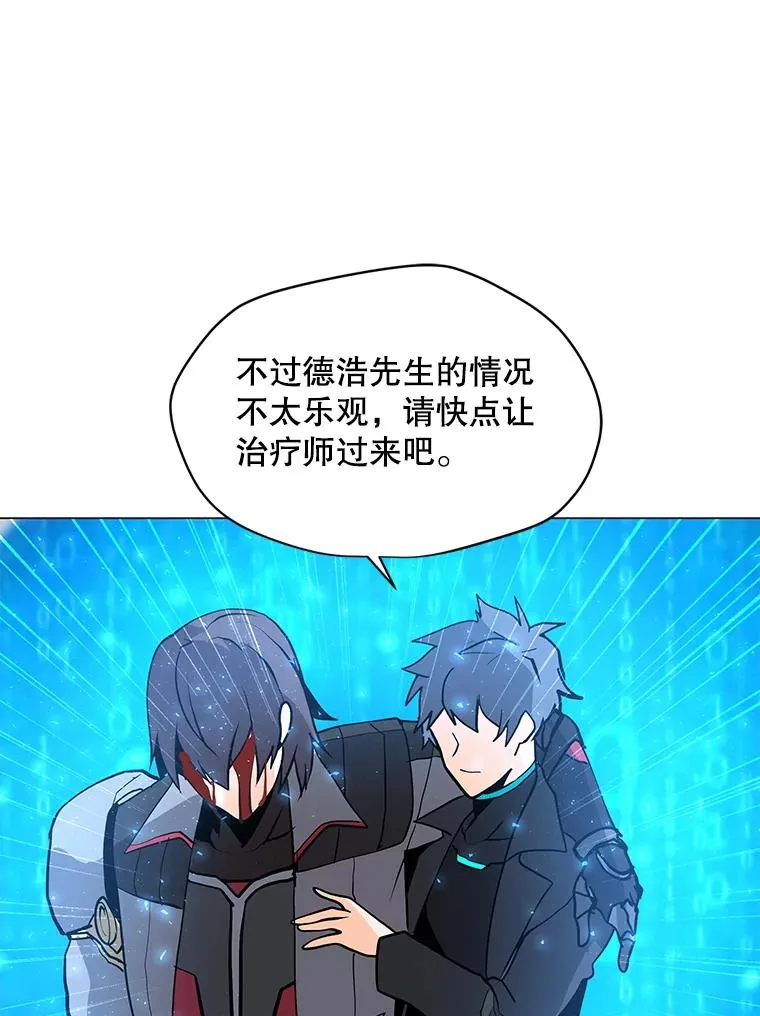 71.住院 第18页