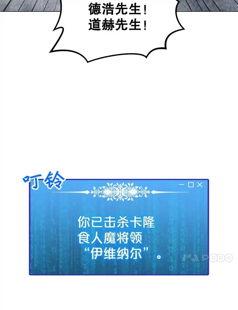 71.住院 第23页