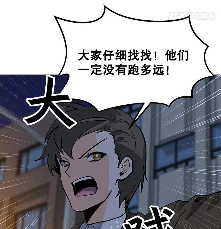 71.住院 第28页