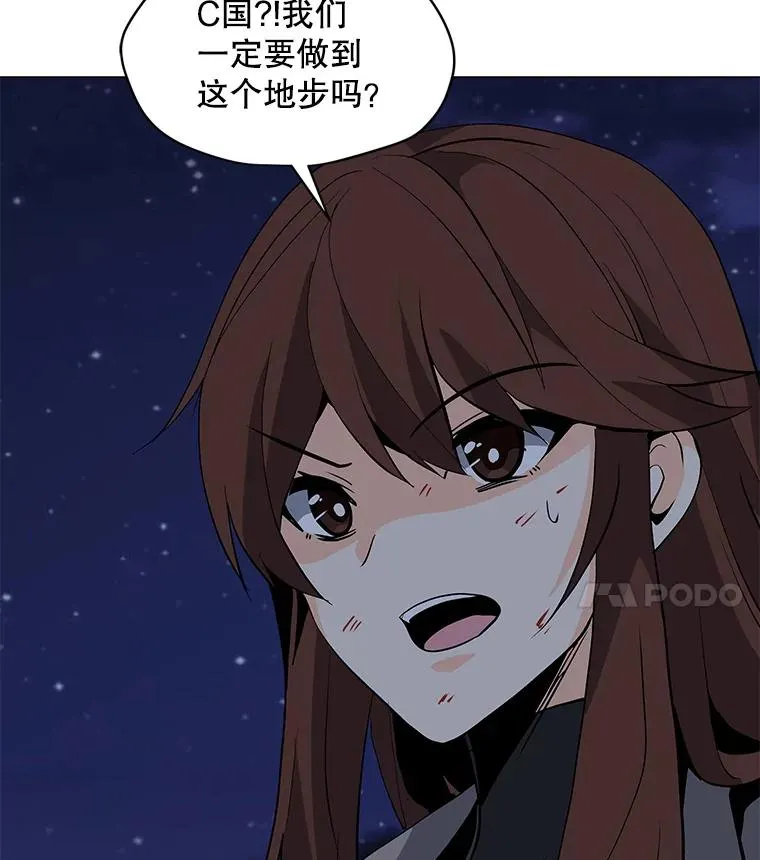 71.住院 第38页