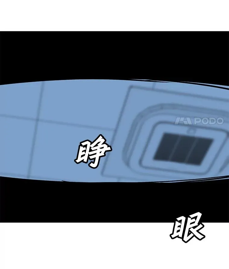71.住院 第42页