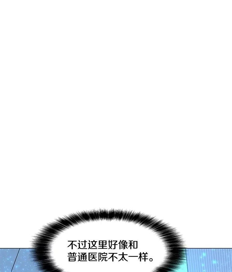 71.住院 第47页