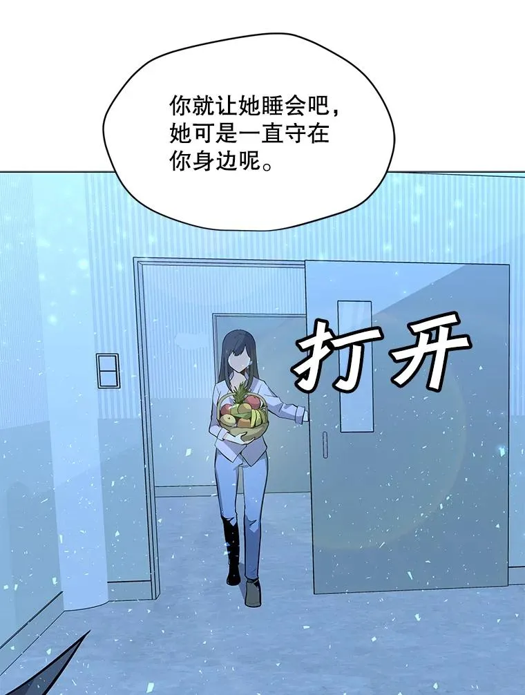 71.住院 第54页