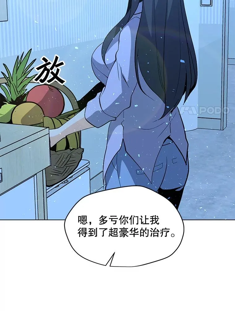 71.住院 第59页