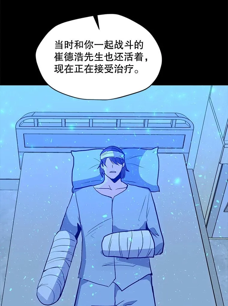 71.住院 第66页