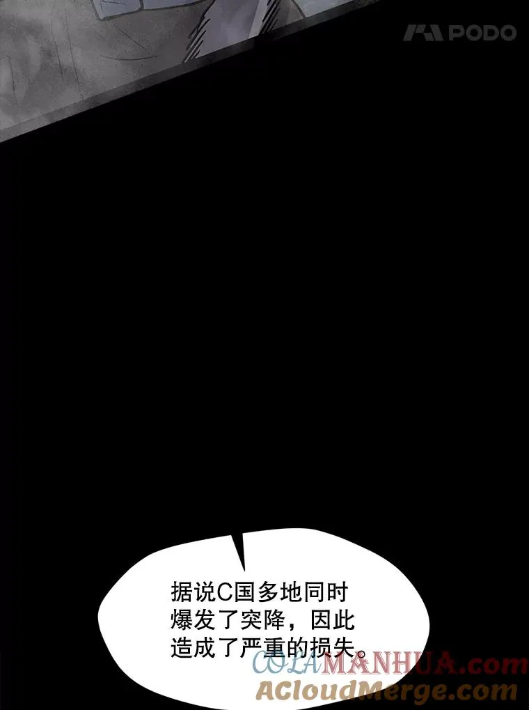 71.住院 第69页