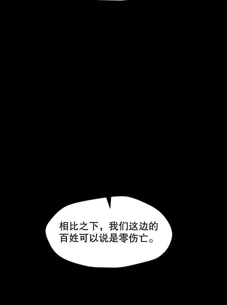 71.住院 第70页