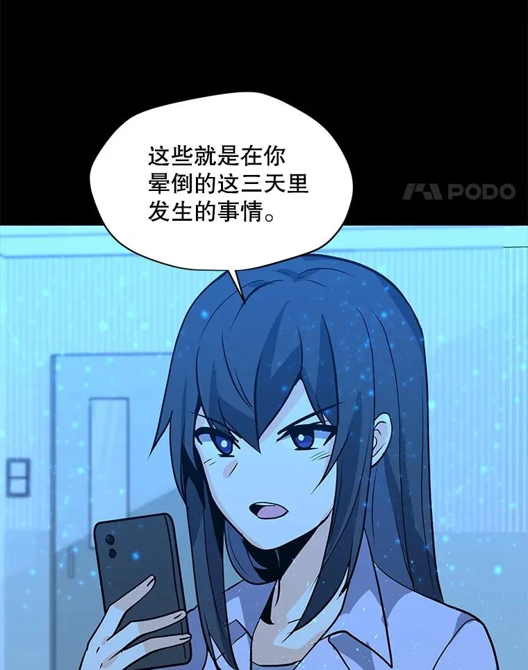 71.住院 第76页